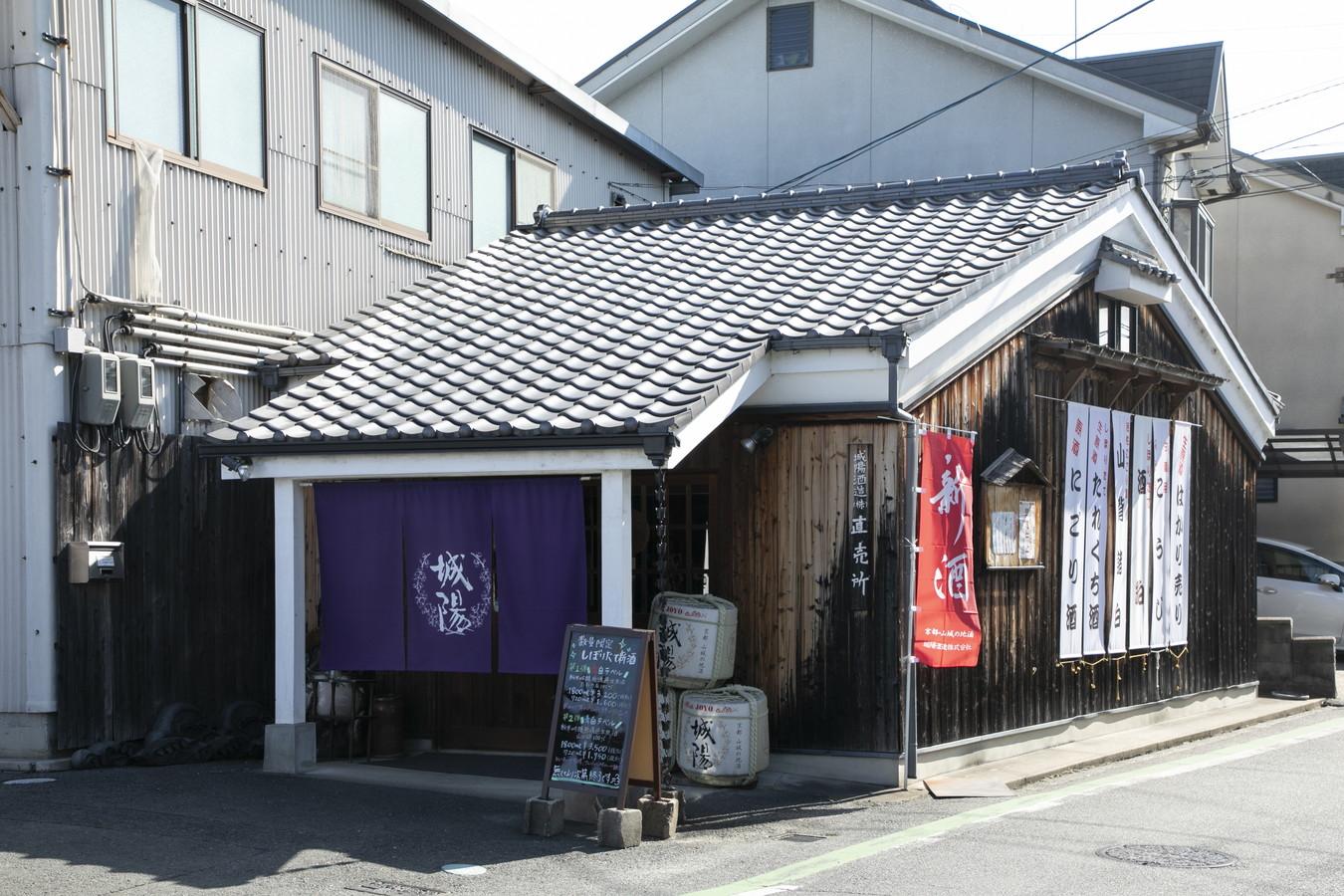 The Joyo Shuzo brewery