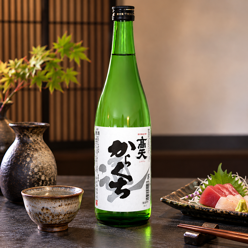 Karakuchi Tsu Saké. <a href="#taste">Click here for tasting notes.</a>
